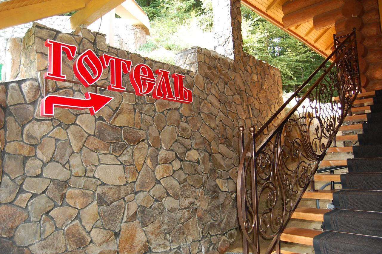 Hotel Zatyshok Swalawa Zewnętrze zdjęcie